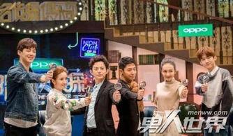 明星大侦探第二季,悬疑升级，明星侦探团再战迷雾