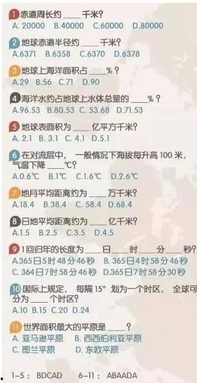 吃瓜视频反差合集 潜规则的读音,潜规则读音背后的惊人真相