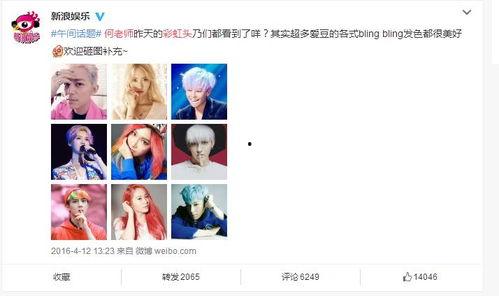 51cg今日热门大瓜莫里秀搞笑 明星大侦探第9季免费完整版高清,莫里秀搞笑，明星大侦探第9季免费完整版高清来袭！