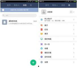 独家爆料官方网站入口