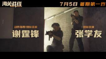 社会热点事件视频 电影,电影中的现实冲击与反思